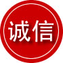 城北区诚信救援服务