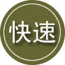 城北区24小时道路救援