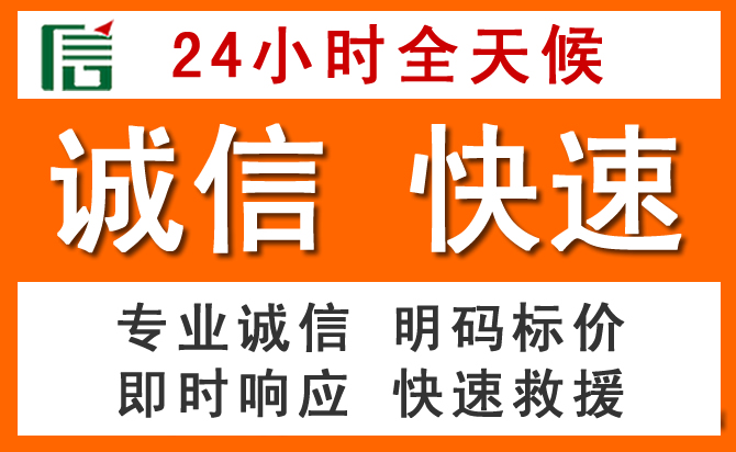 如何制定合理价格策略缓解城北区道路救援售后压力