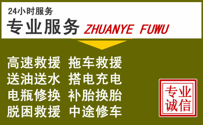 新能源汽车保有量攀升，城北区道路救援行业未来发展新趋势解析
